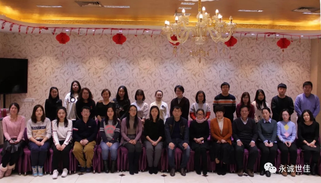 永誠(chéng)世佳2019年首場(chǎng)關(guān)務(wù)宣講會(huì)圓滿召開(kāi)！