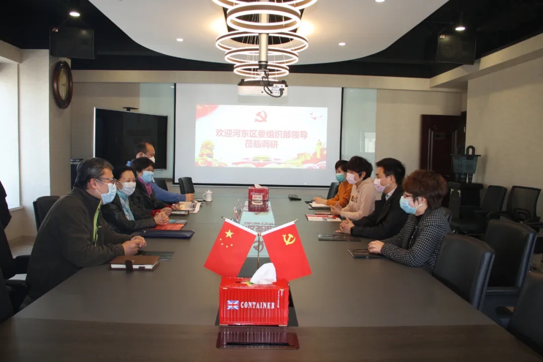 區(qū)委常委、組織部領(lǐng)導(dǎo)走訪調(diào)研永誠(chéng)世佳